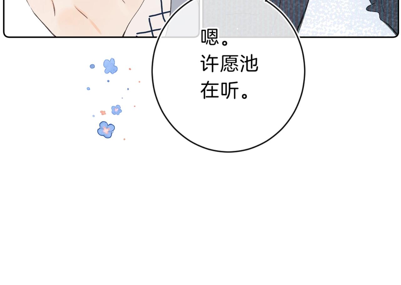 第68话 我的主人103