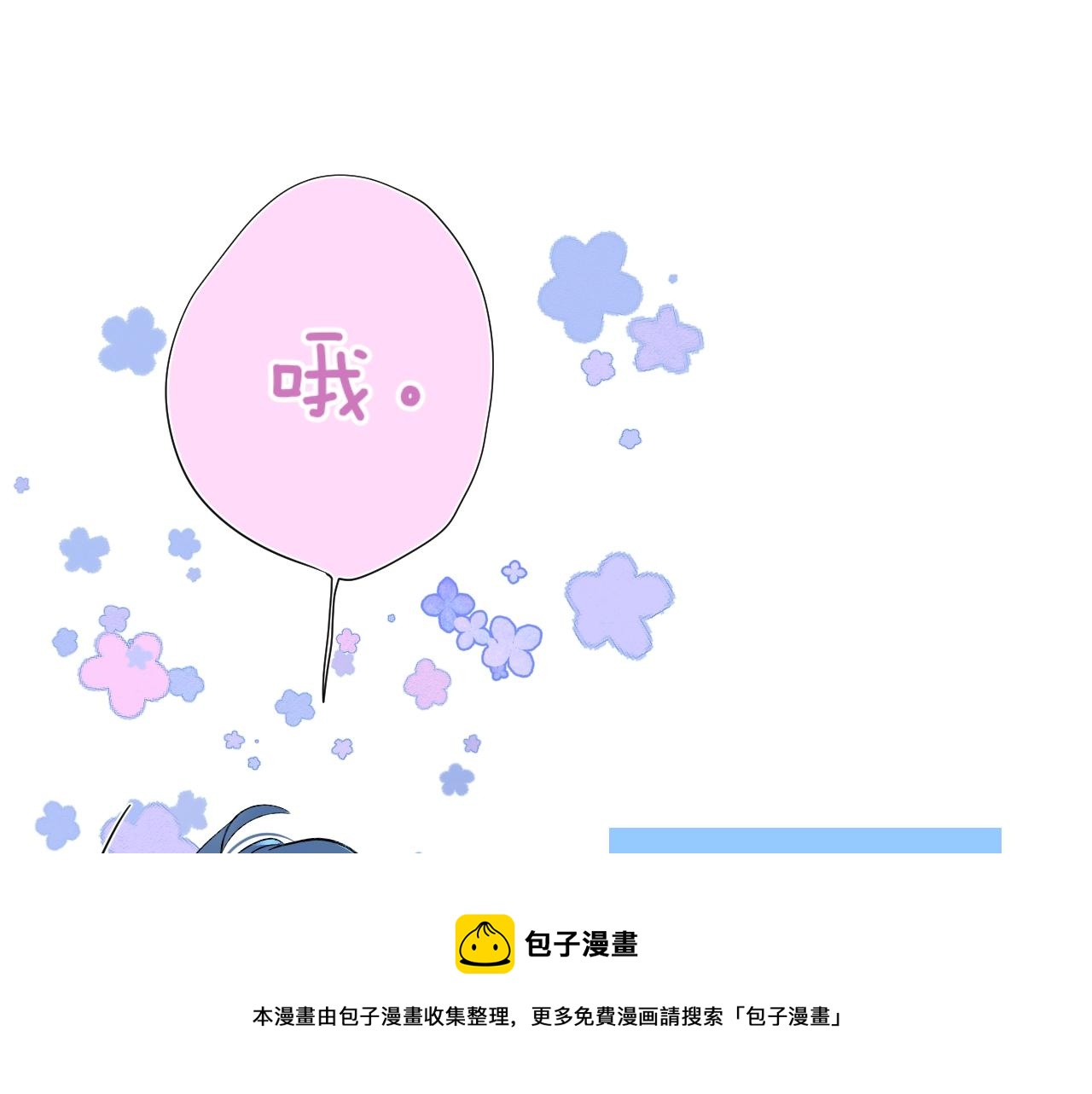 第84话 除夕快乐20