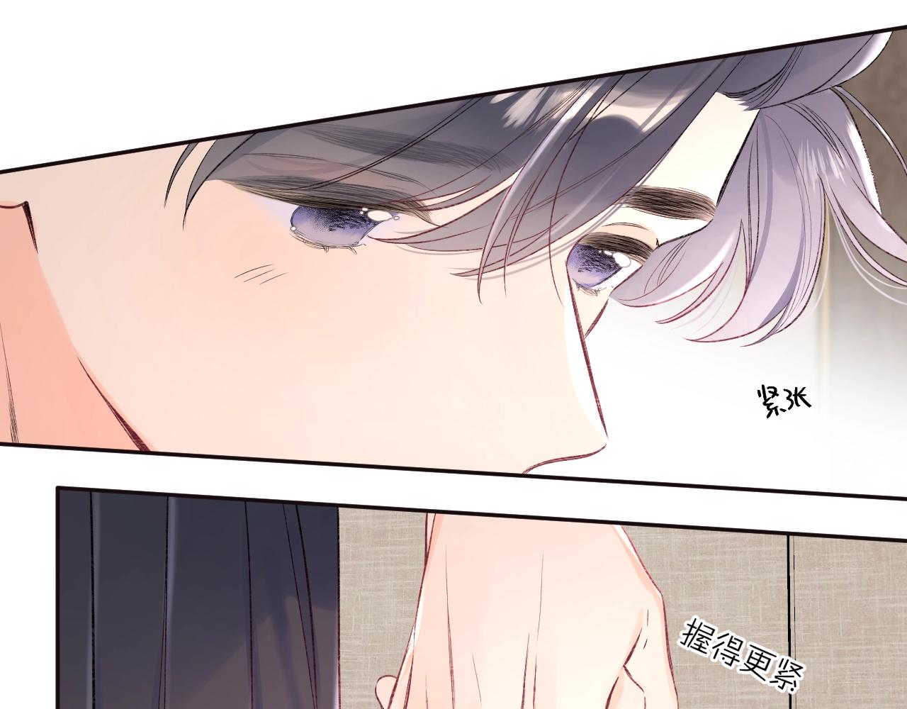 第103话见家长49