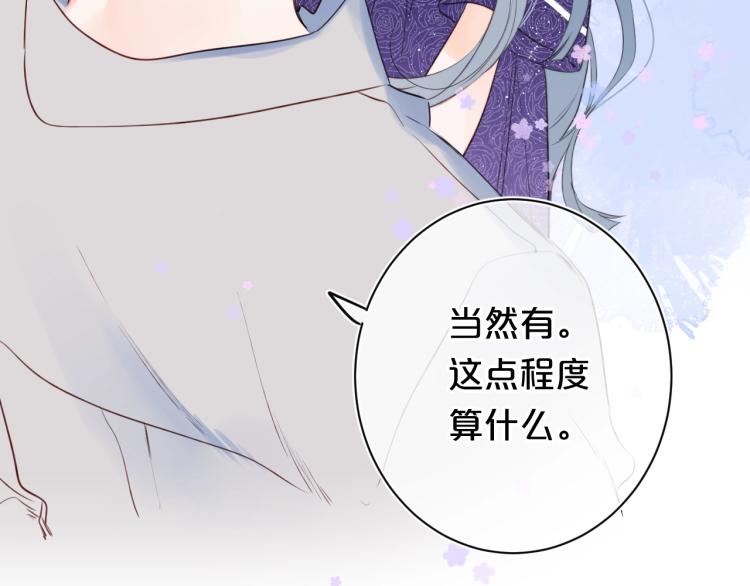第57话 不做人了69