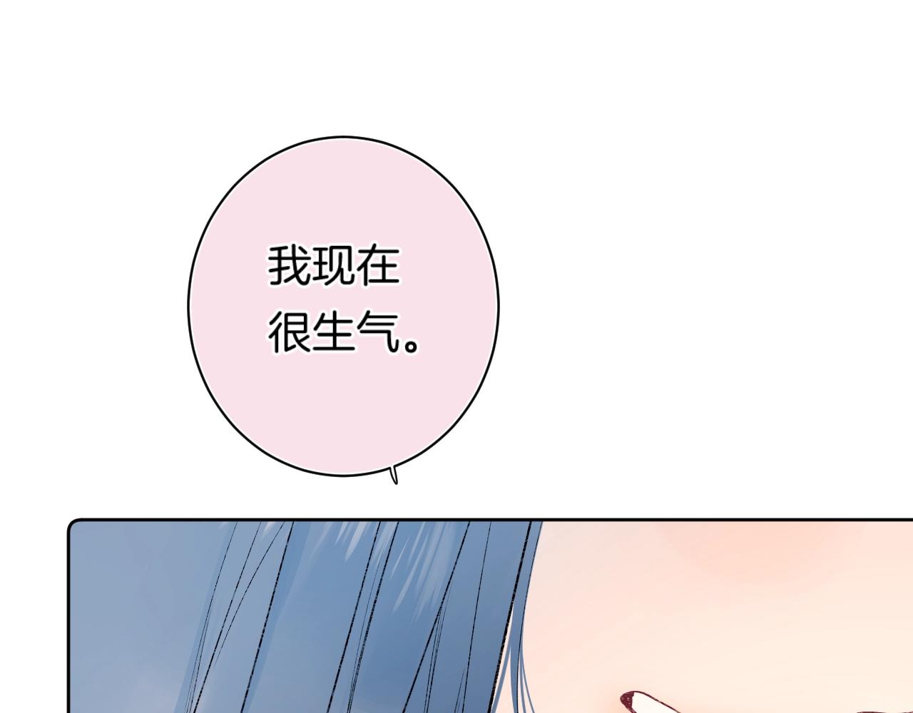 第88话 生气和消气15