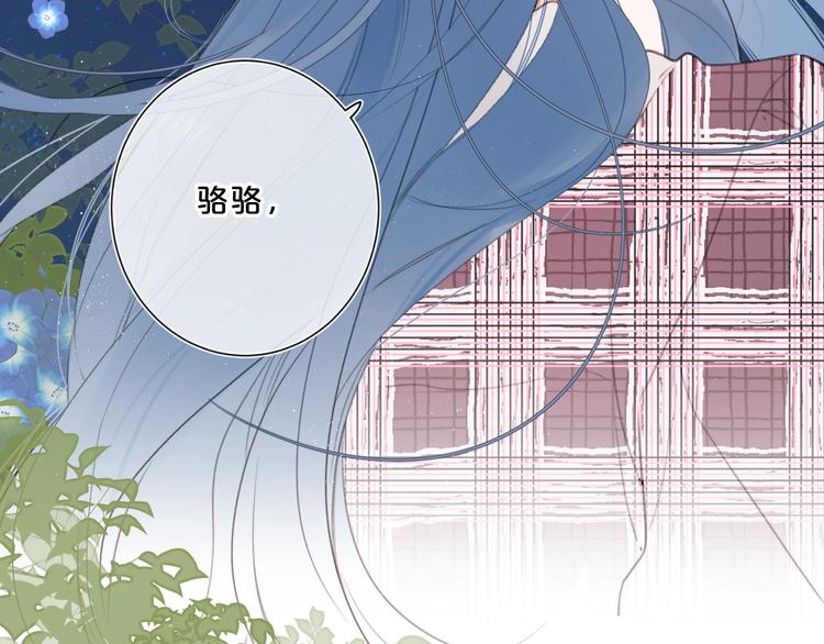 第49话 我的主人88