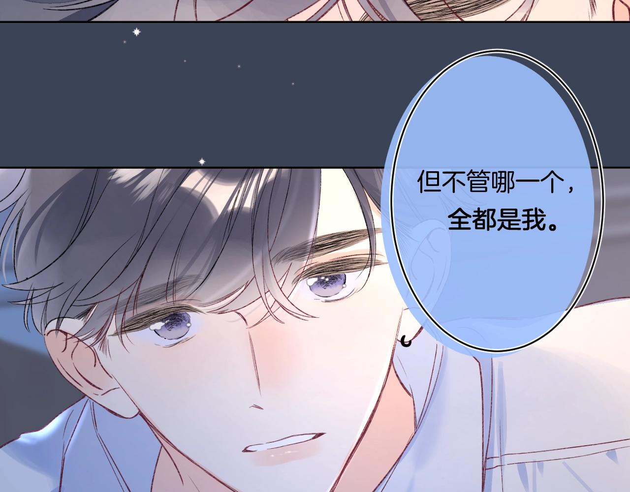 第100话所有的骆骆，都是我14
