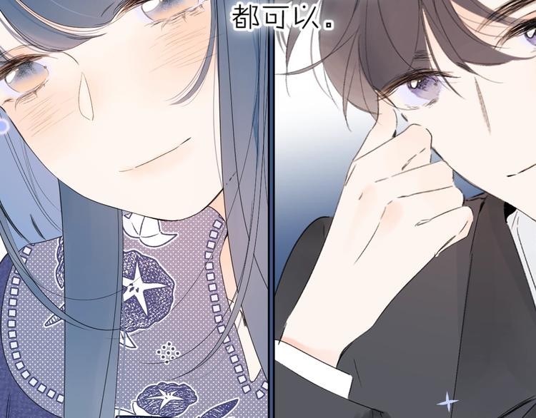 第29话 心疼25