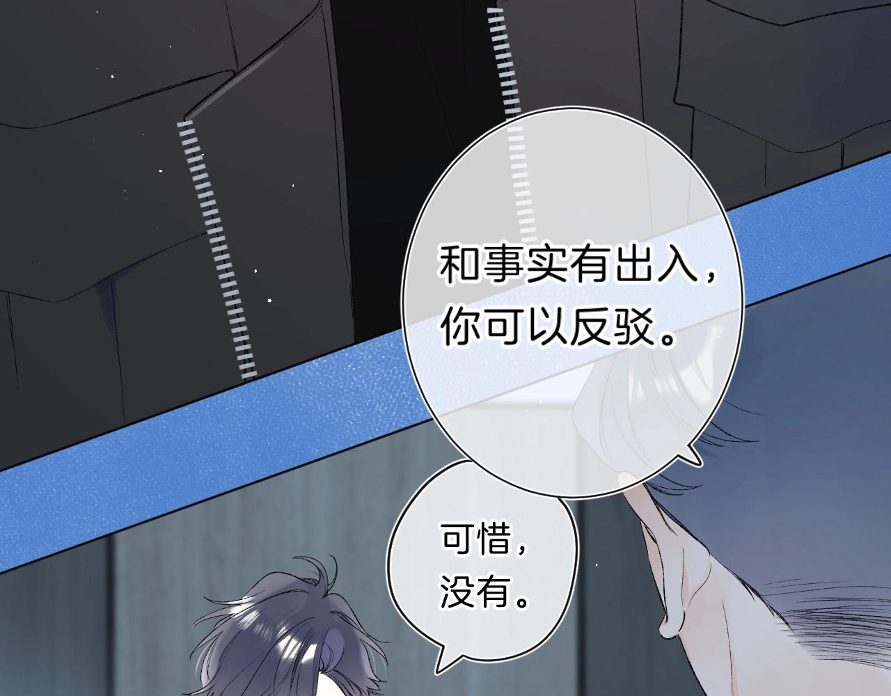 第81话 我在25