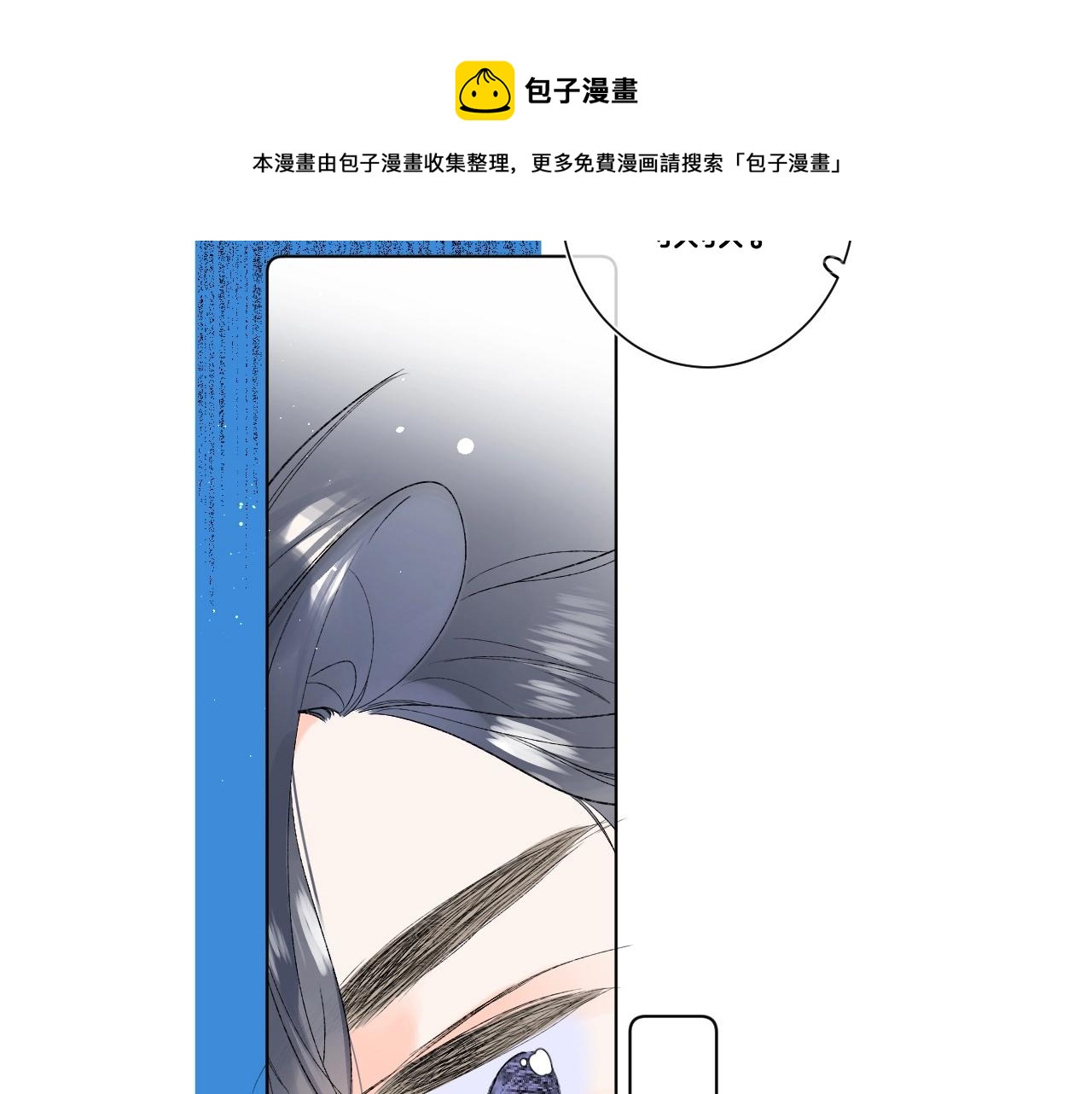 第81话 我在60