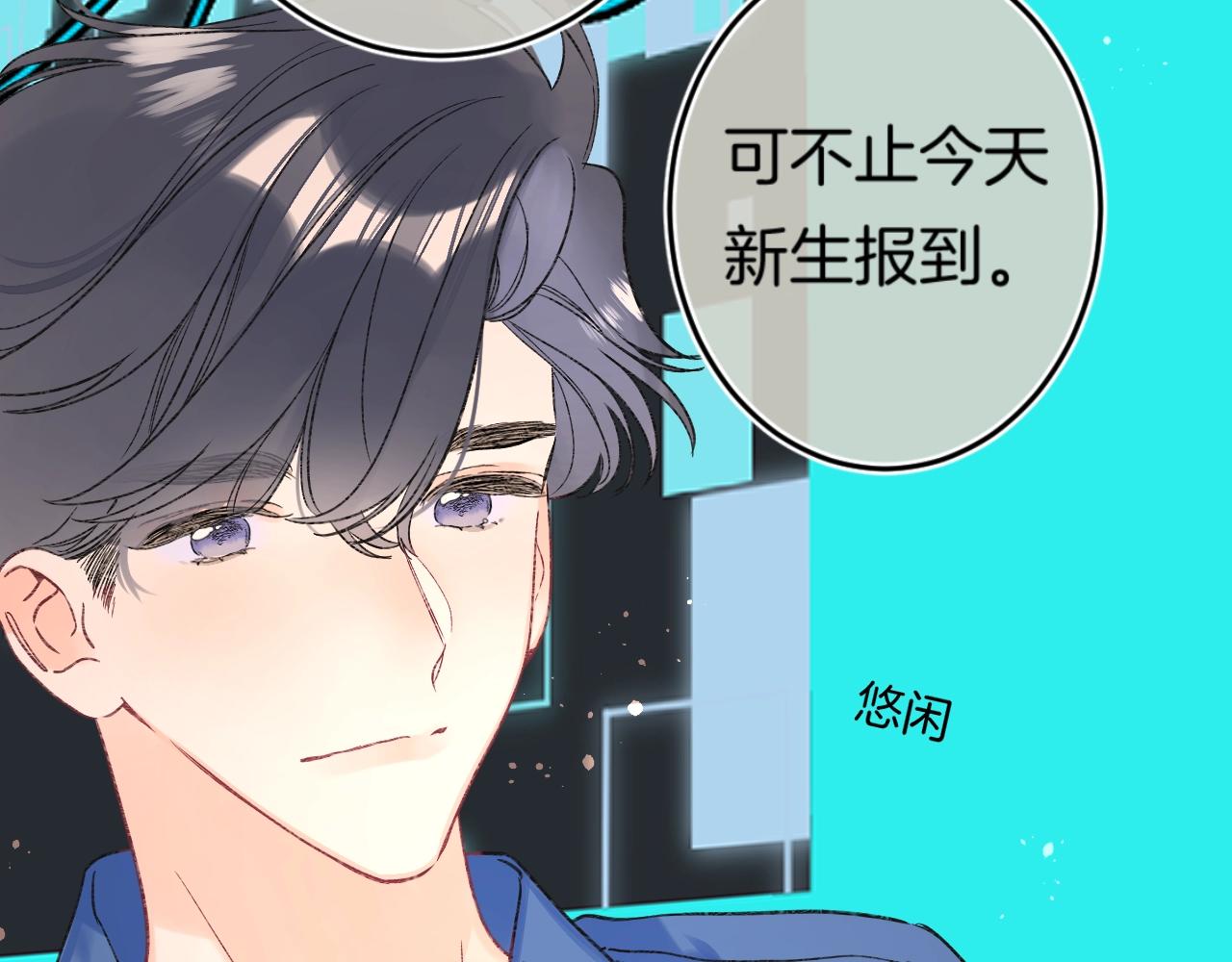第113话 大学生活开启！14