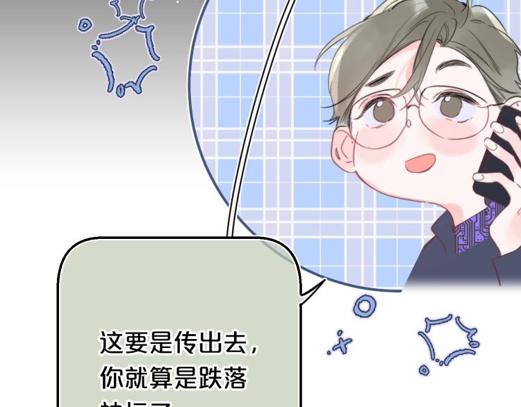 第56话 心甘情愿97