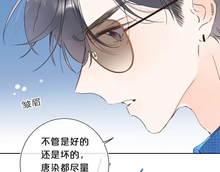 第34话 你的名字最好听60