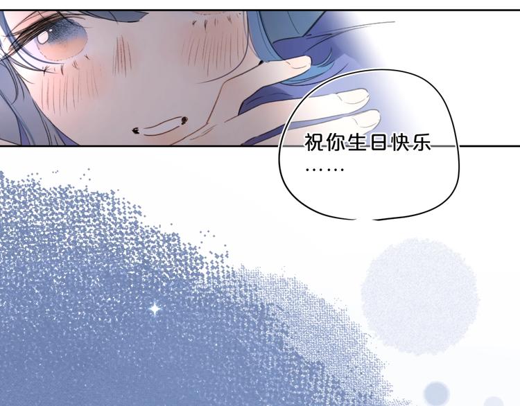 第24话 晚上好，我的主人90