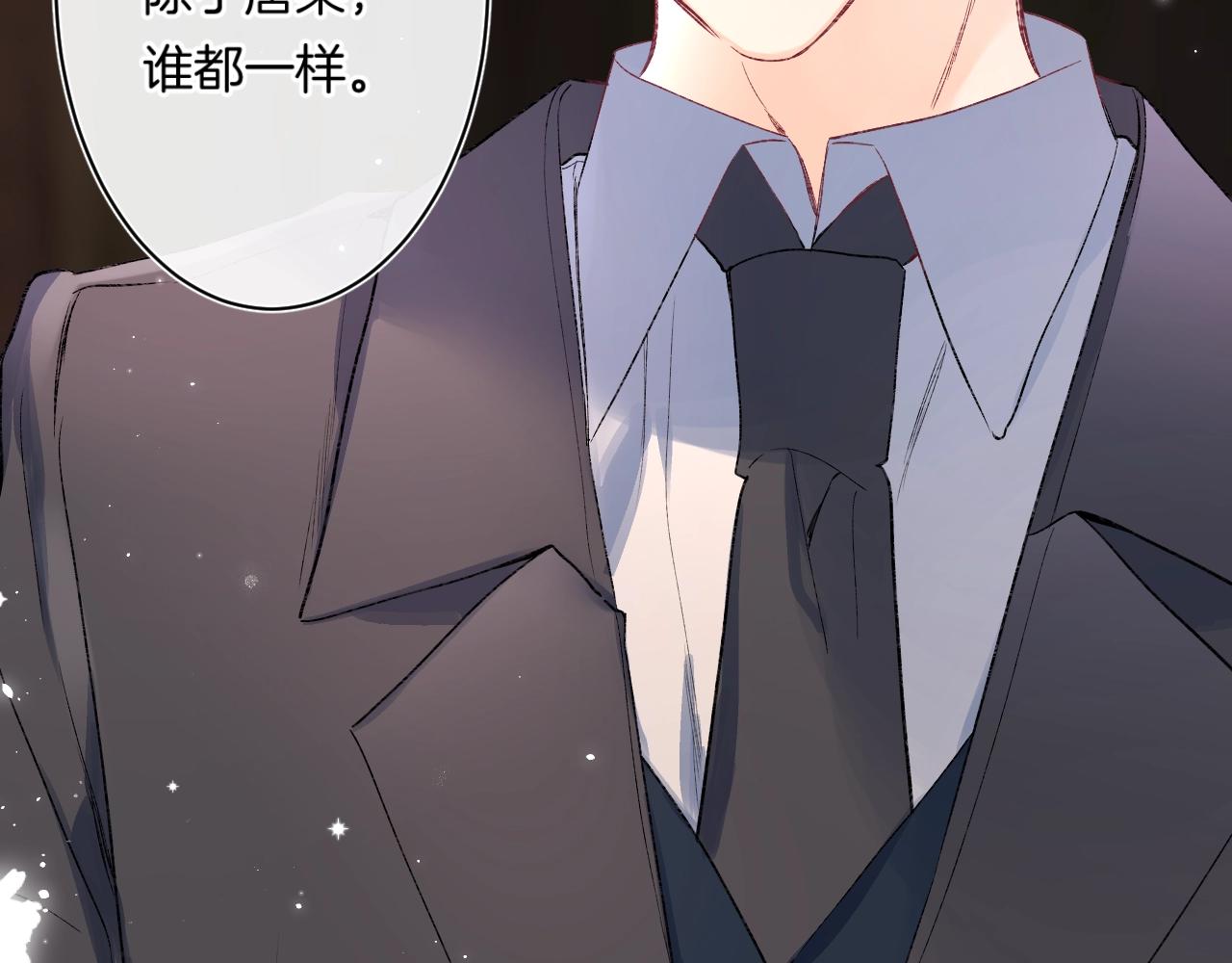 第89话 身世之谜22