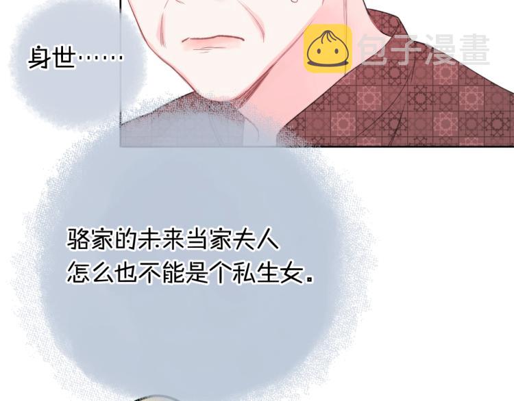 第56话 心甘情愿55