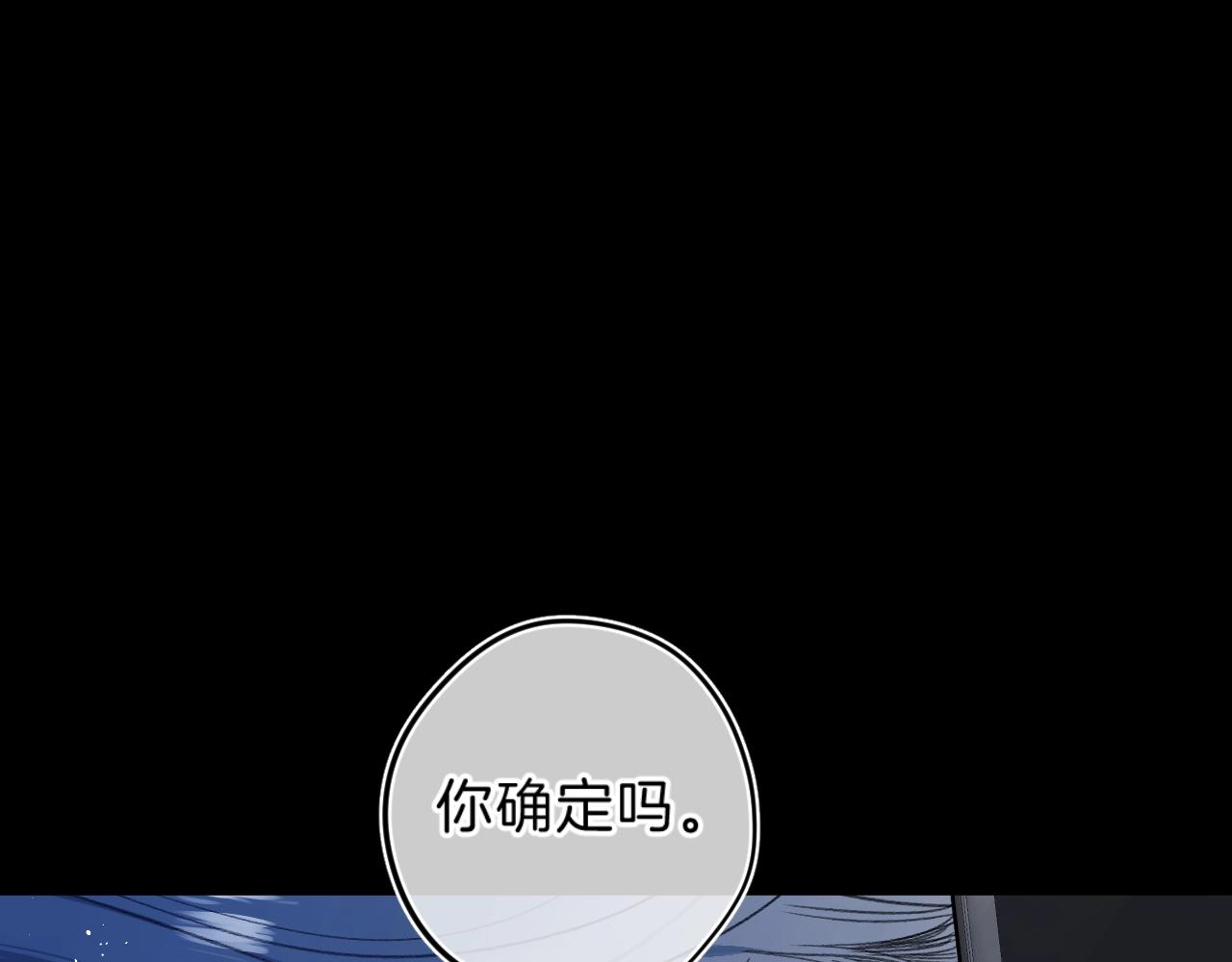 第68话 我的主人57