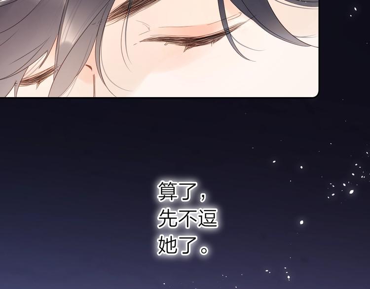 第10话 抓住不让走！75