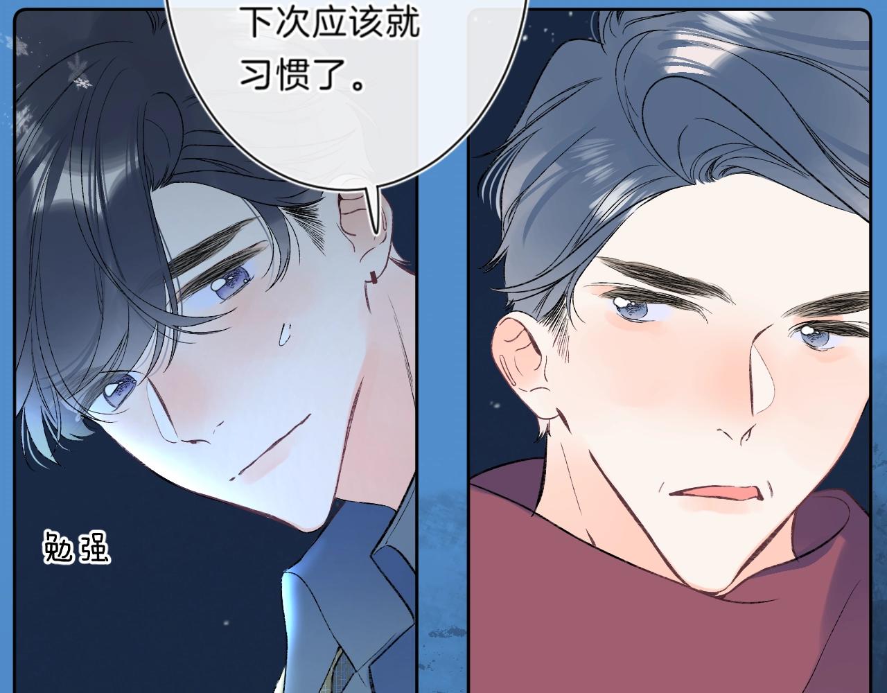第85话 负罪的人62