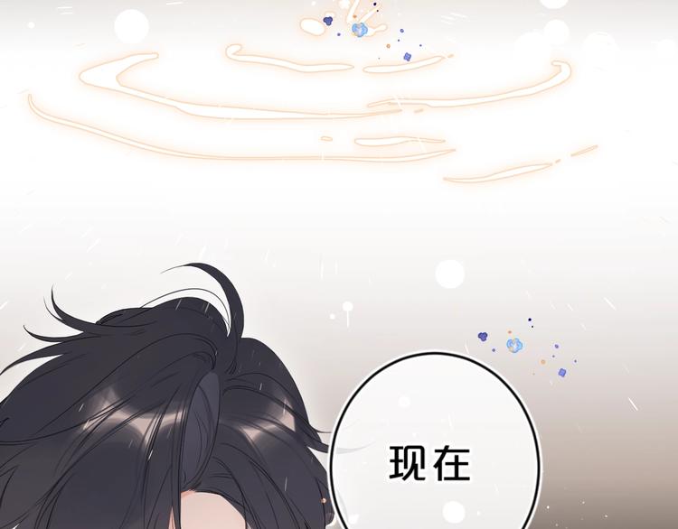 第25话 你不会离开我吧？96