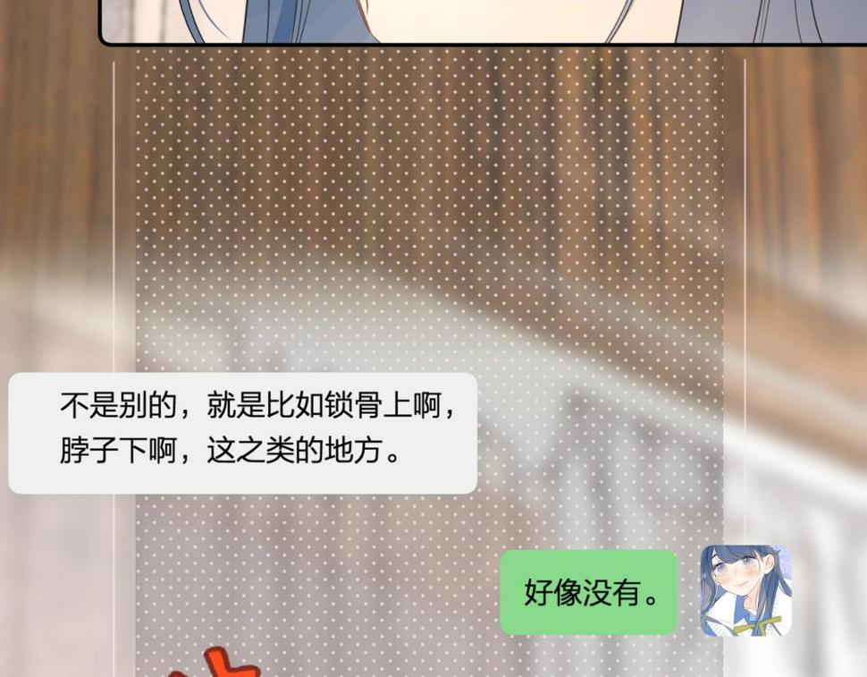 番外7 浴室????52