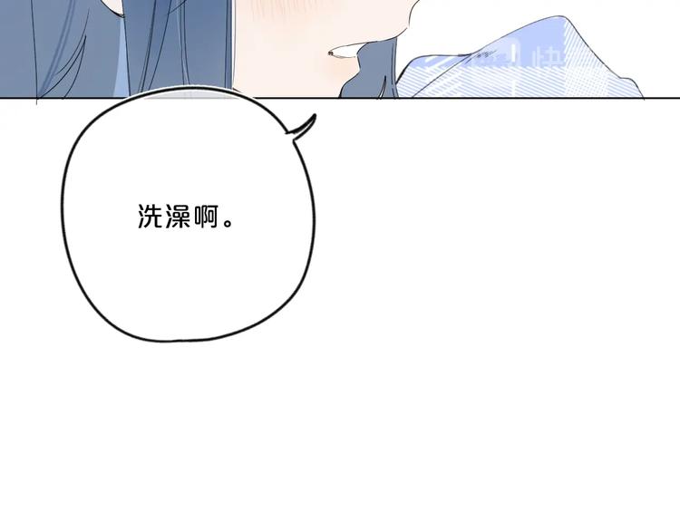 第33话 帮你擦头发29