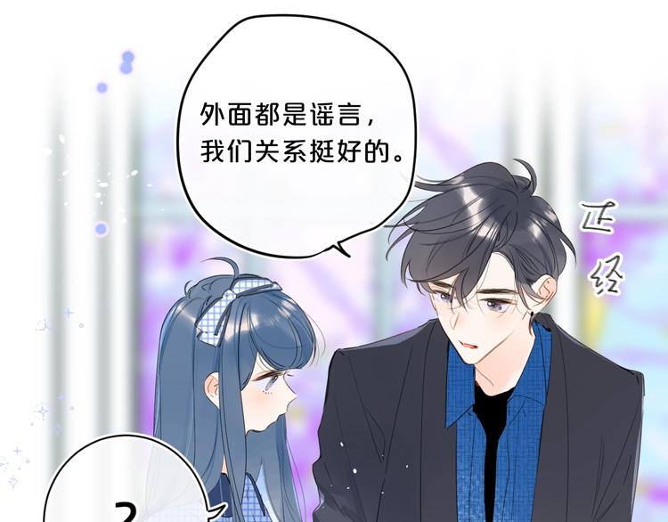 第39话 带女孩子回家34