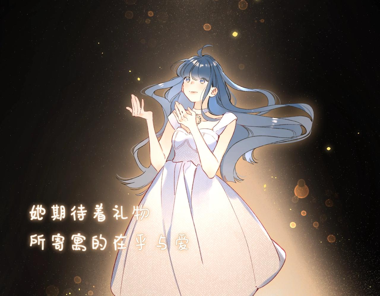 第107话 染染，别哭7