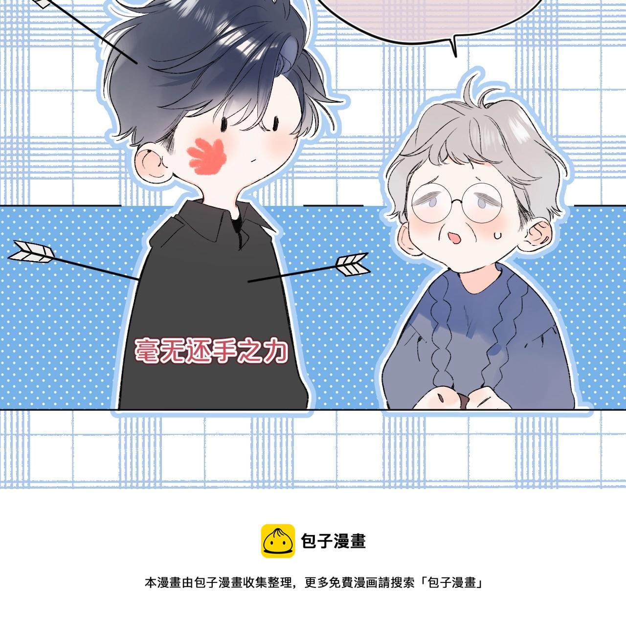 第81话 我在12