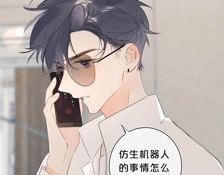 第19话 我真的疯了96