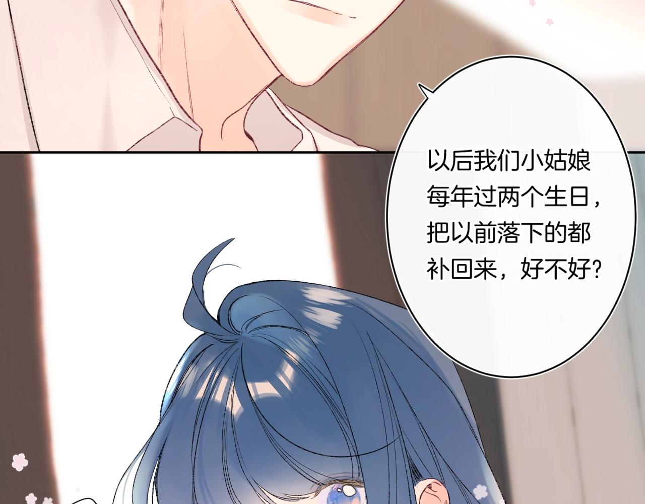 第98话生日礼物56