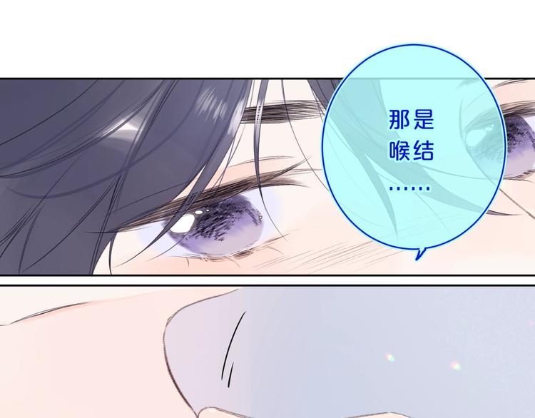 第27话 我想摸摸你41