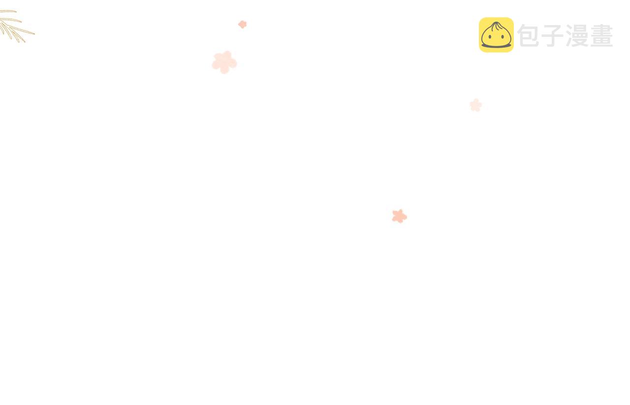 第91话 麻花辫94