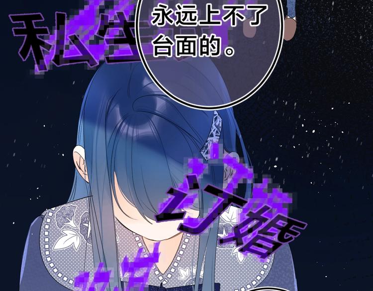 第23话 超A的小染119
