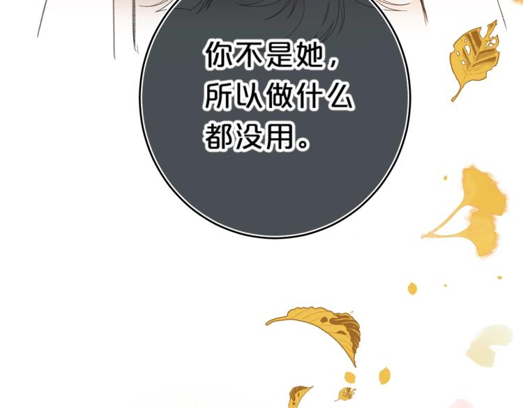 第60话 双标现场！89