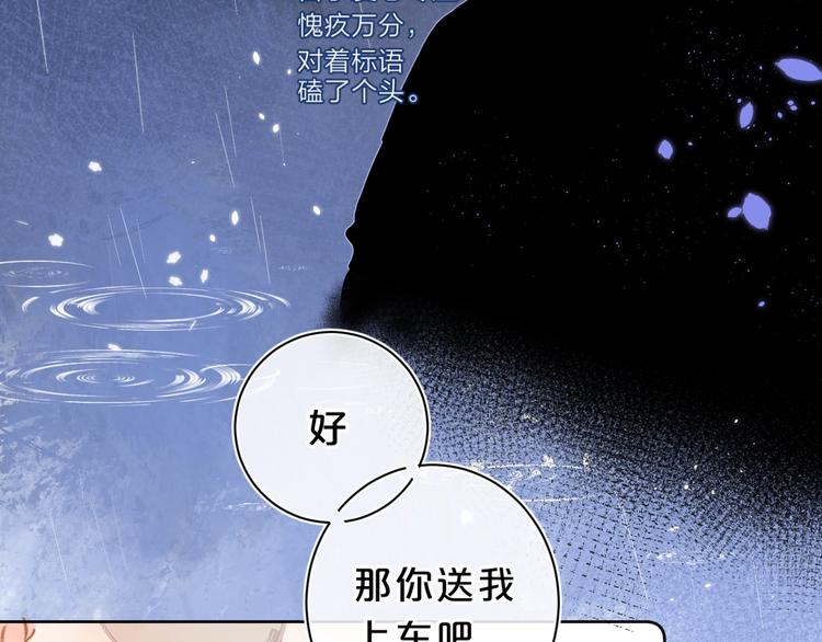 第14话 脸红24