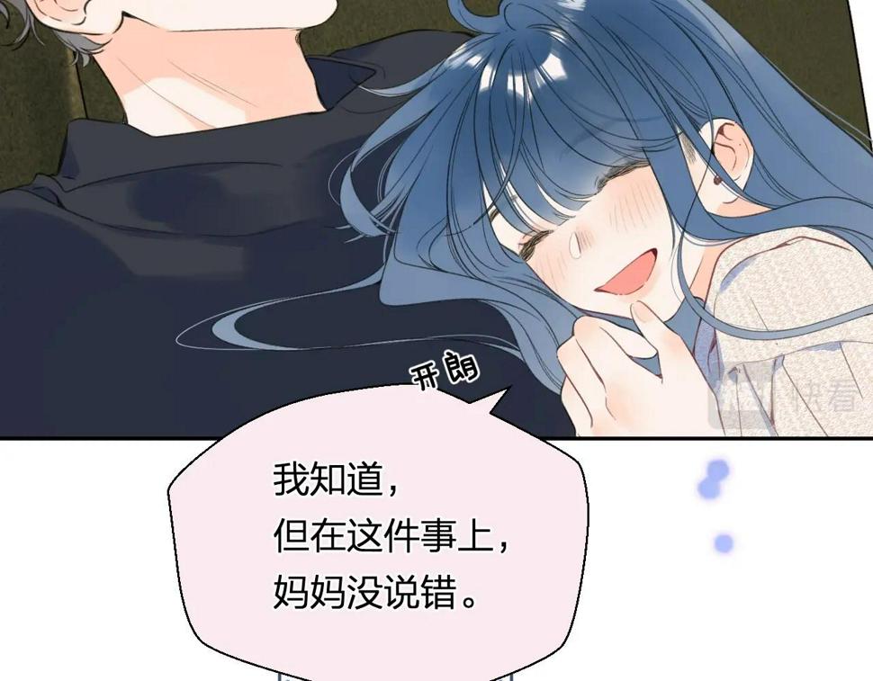番外7 浴室????14
