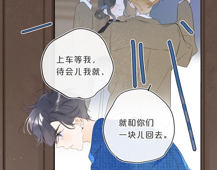 第43话 她是我的主人17