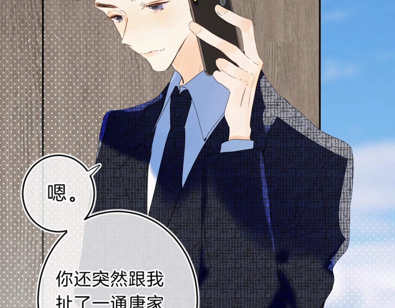 第68话 我的主人46
