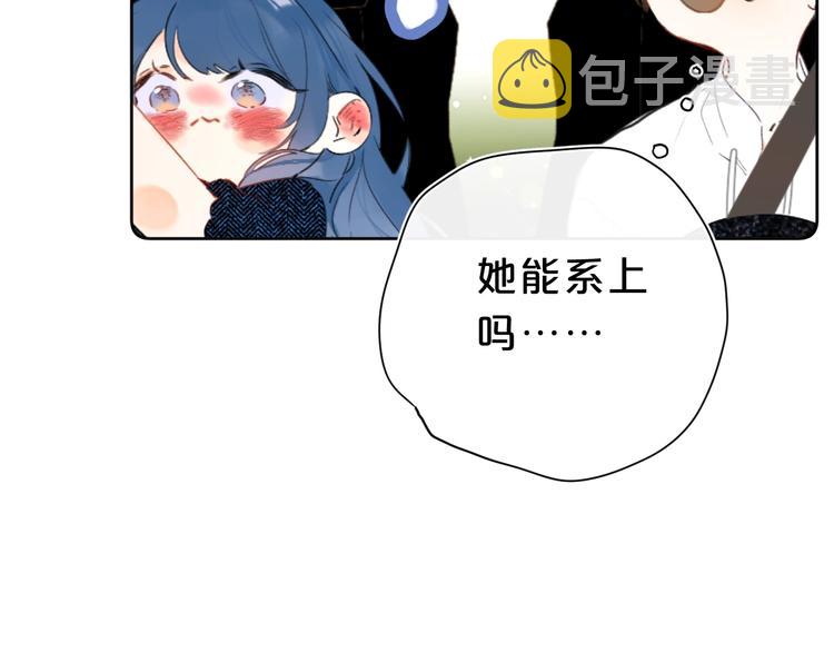 第14话 脸红70