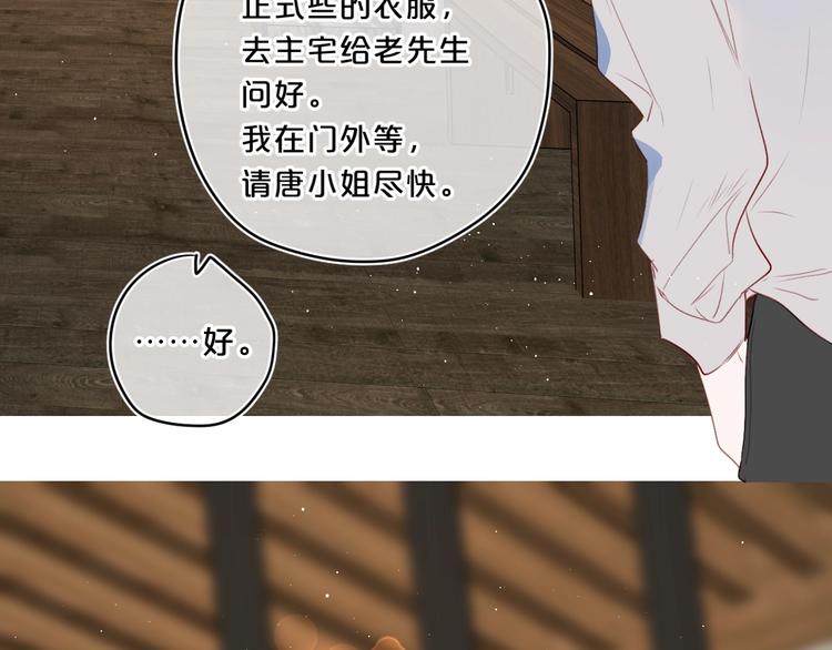 第50话 大骆骆vs小骆骆56