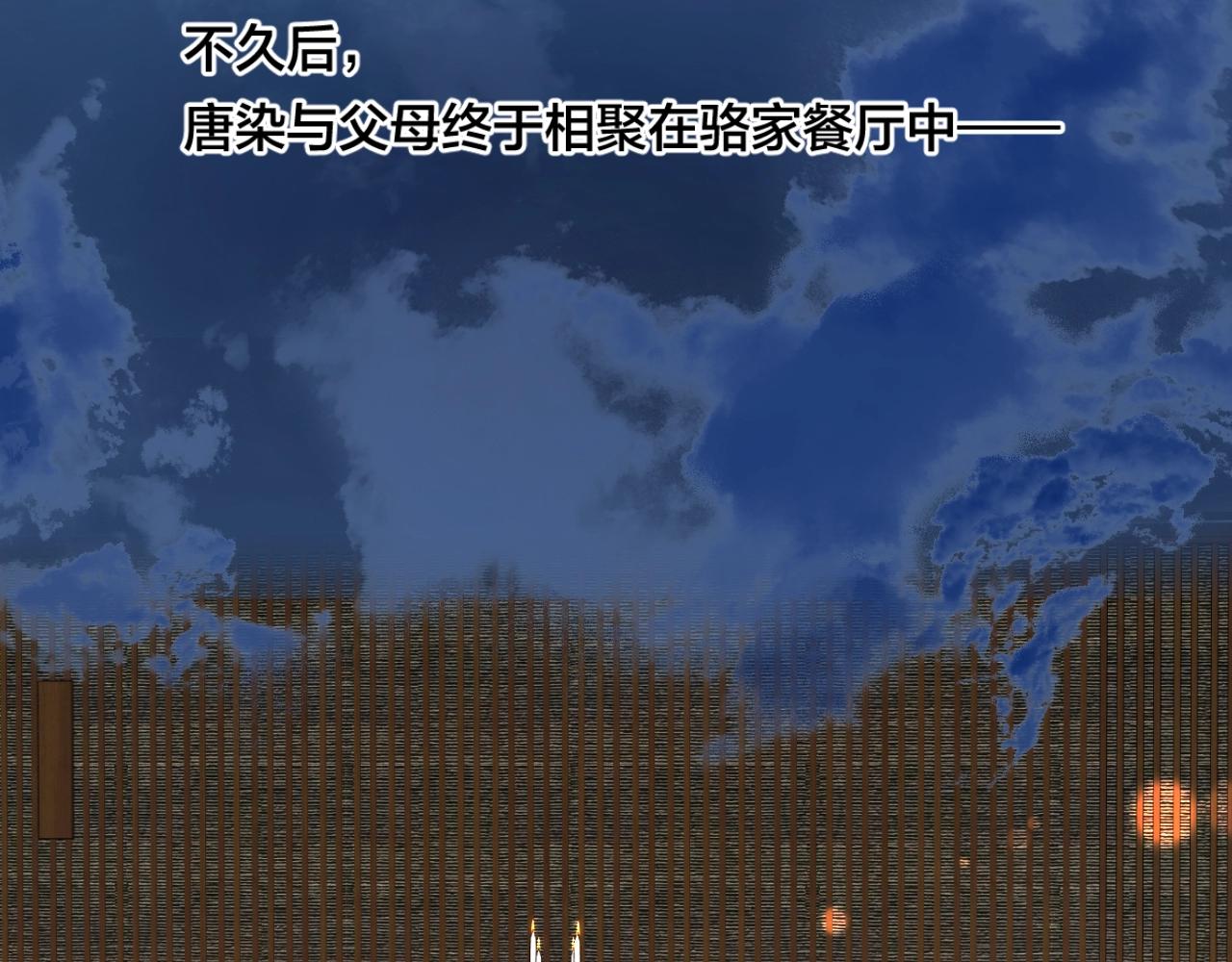第111话 一家人团聚35