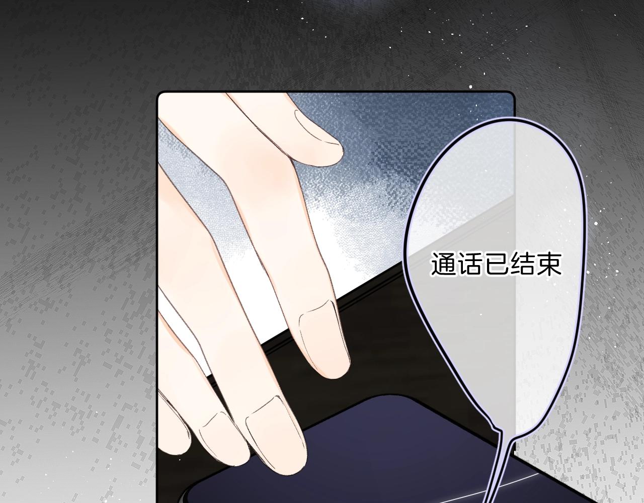 第68话 我的主人68