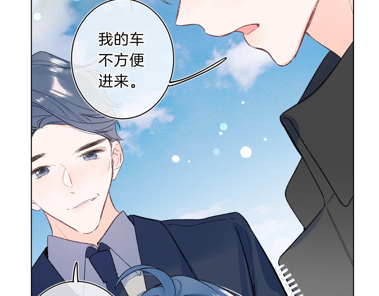 第78话 针锋对决（大雾——）50
