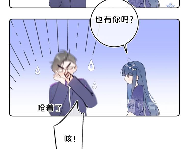 第29话 心疼4