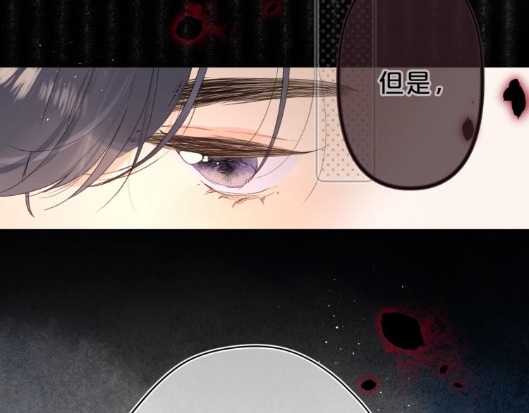 第61话 馈赠的礼物88