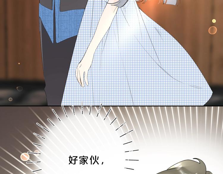 第34话 你的名字最好听40
