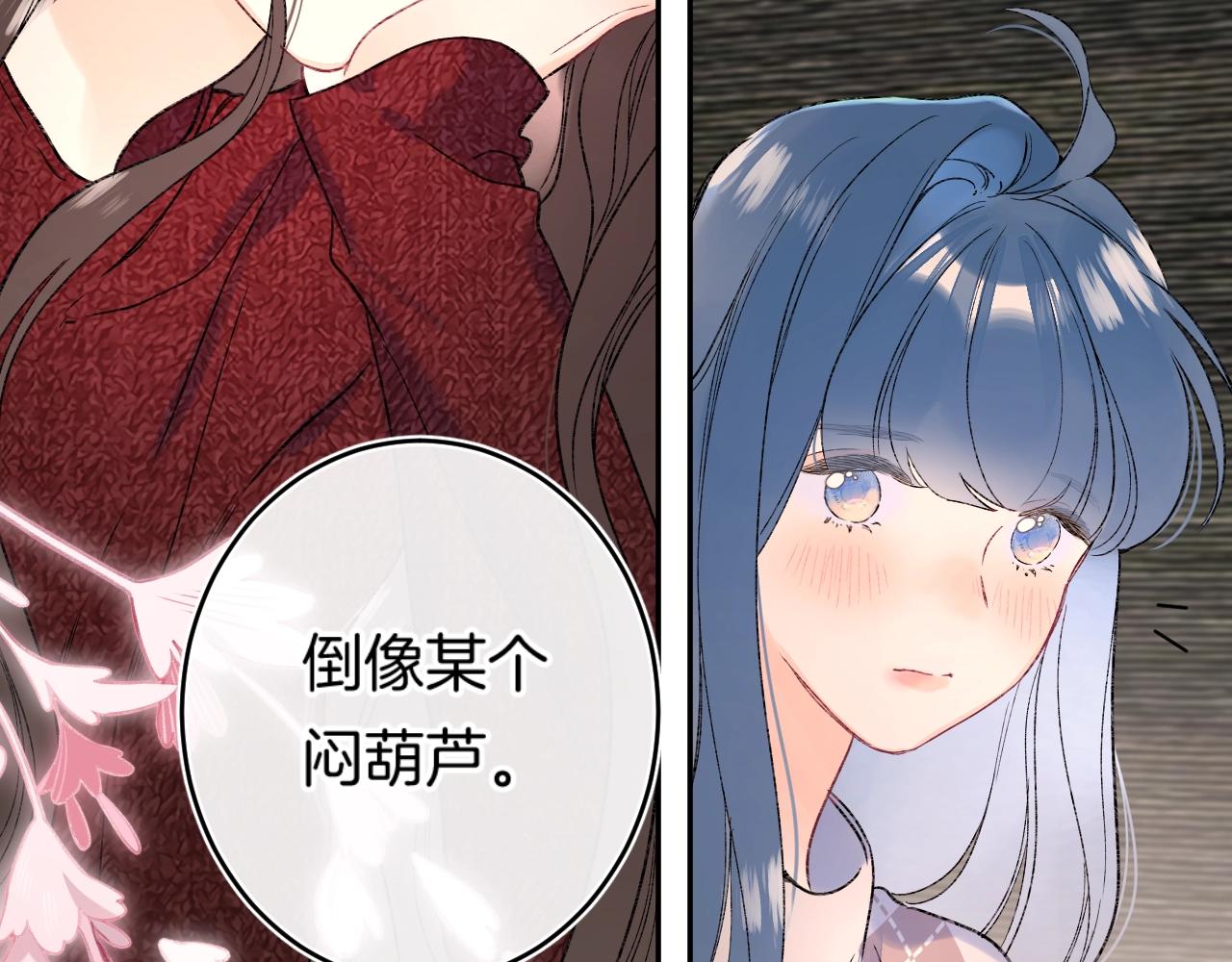 第111话 一家人团聚47