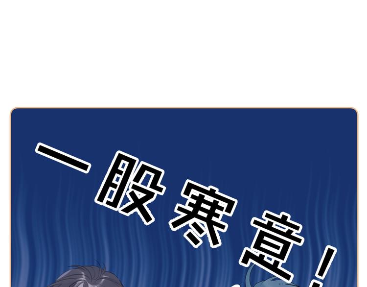 第8话 生日礼物106