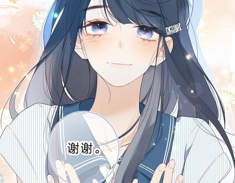 第1话 梦中的美人眼106