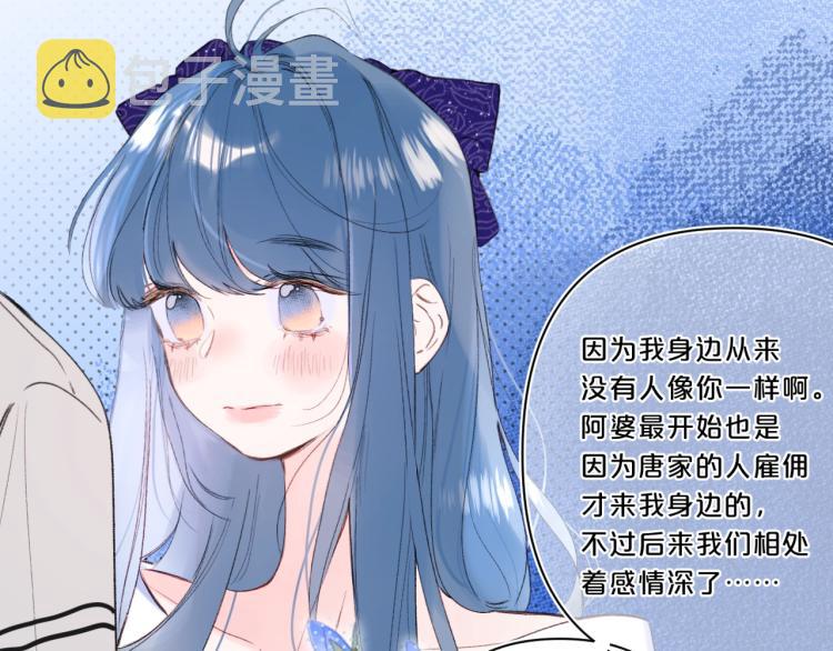 第55话 你值得71