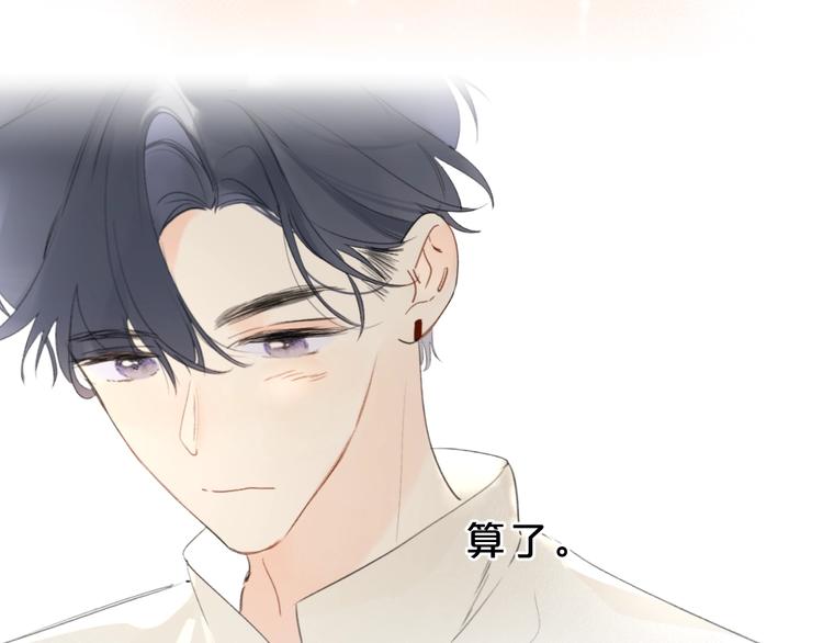 第21话 晚安好梦104