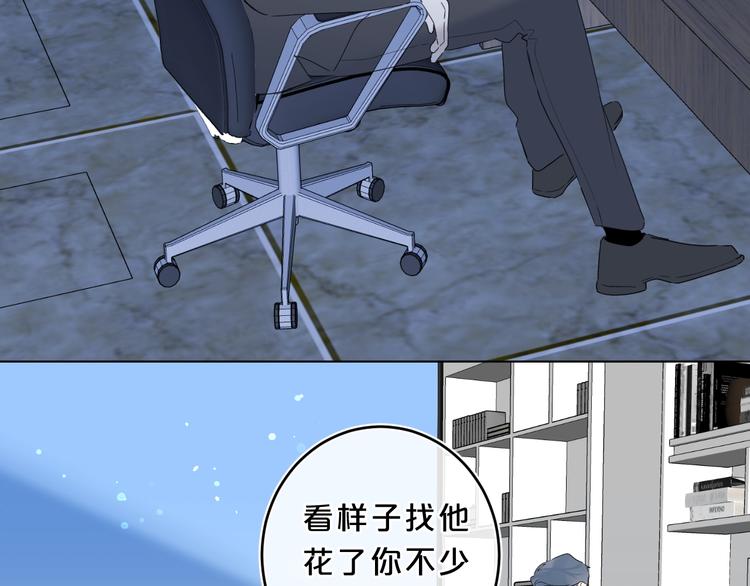 第31话 小姑娘不让给你54