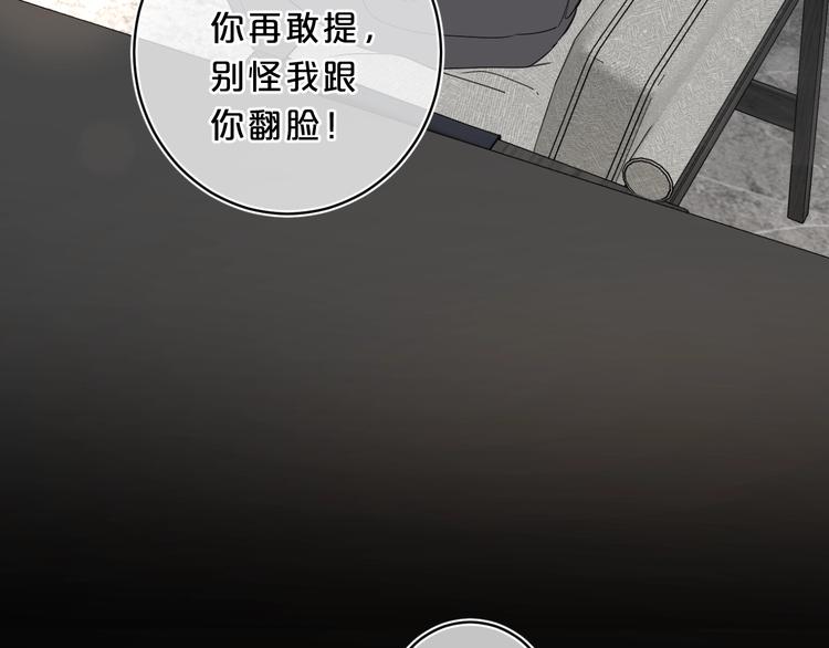 第23话 超A的小染49